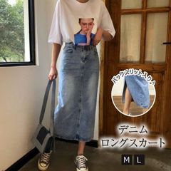 デニムタイトスカート　メーカー希望小売価格5,700円【Bifrost】