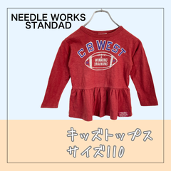 70228 ★ キッズ トップス【NEEDLE WORKS STANDARD】110 長袖 カットソー 赤 RED レッド ラグビーボール柄 ロゴマーク FOOT BALLロゴ ブランドタグ USED 古着