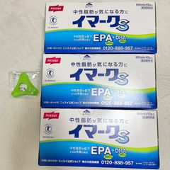 特保 イマークＳ 10本×3箱セット ニッスイ 中性脂肪が気になる方 おまけ付き