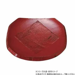 2026年最新】棗 根来の人気アイテム - メルカリ