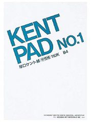 ケントパッド No.1 ホルベイン HPケント紙 128g（厚口）B3サイズ 20枚綴じ 275172