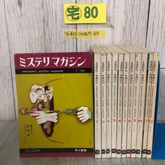 2024年最新】廃墟＃中国＃チベット＃満州の人気アイテム - メルカリ