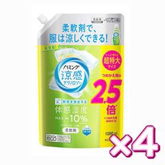 ハミング 柔軟剤 涼感テクノロジー 詰め替え 特大 1000mL×4袋 ③