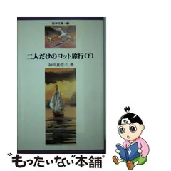 2024年最新】日本の夫婦の人気アイテム - メルカリ