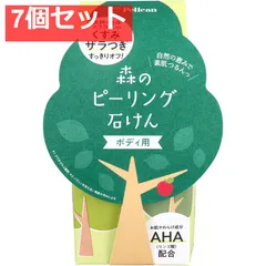 2026年最新】くるみ樹皮の人気アイテム - メルカリ