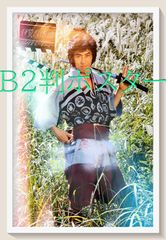 A24 OCHI！-オチ- A24 映画館用ポスター 両面印刷 送料込み A24 新作 OCHI！-オチ- 映画館用ポスター 両面印刷 送料込み - メルカリ