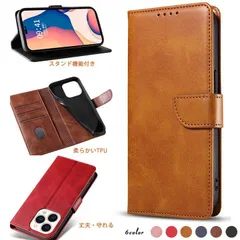 【送料無料】 iPhoneケース 手帳型 ファッション 磁気防止 スキミング防止 マグネット式 スタンド機能 ストラップホール付き 薄型ファッション ショルダーバッグ レディース