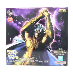 バンダイ 聖闘士星矢 一番くじ ラストワン賞 アテナ フィギュア 一番くじ 聖闘士星矢 黄金聖闘士編｜一番くじ倶楽部｜BANDAI