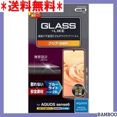 2023年最新】エレコム aquos sense ガラスフィルム sh- 1l shv43 sh