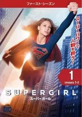 【中古】 SUPERGIRL スーパー ガール ファースト シーズン1 (10巻セット) [レンタル落ち] [DVD]