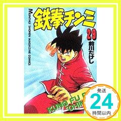 Item thumbnail for item 15eaaa74-d592-447f-bb83-b86c49ce4037