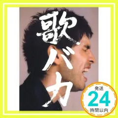 Ken Hirai 10th Anniversary Complete Sin… - メルカリ