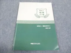 2024年最新】学研ゼミの人気アイテム - メルカリ