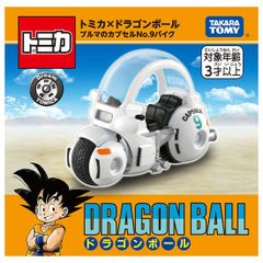 タカラトミー(TAKARA TOMY) トミカ ドリームトミカ トミカ×ドラゴンボール ブルマのカプセルNo.9バイク