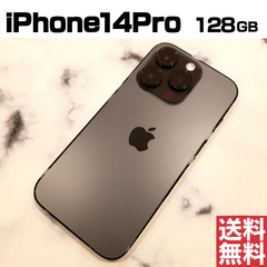 [No.1216] iPhone14Pro 128GB【バッテリー99％】