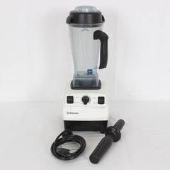 バイタミックス TNC5200 ホワイト ブレンダー フードプロセッサー ミキサー VitaMix VM0111 本体