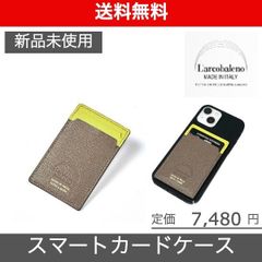 【L'arcobaleno（ラルコバレーノ）スマホ用カードケース】グレー*イエロー VERY掲載ブランド 滝澤眞規子 新品未使用 LA117GTGRYYEL