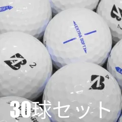 2025年最新】エクストラソフト ゴルフボール ブリジストンの人気