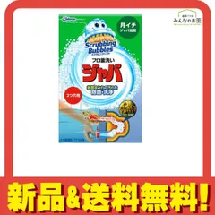 スクラビングバブル ジャバ 2つ穴用 120g 