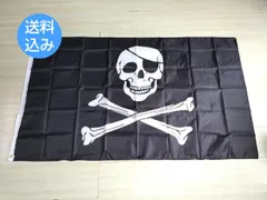 ワンピース　海賊旗　4種セット　希少 ワンピース 海賊旗 全4種 セット - メルカリ