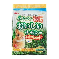 【同梱不可】【3個セット】GEX ジェックス おいしいチモシー 650g まとめ買い うさぎ フードのサムネイル