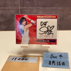 2025年最新】赤井沙希の人気アイテム - メルカリ