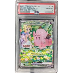 〔PSA10鑑定済〕アカネ【SR】{101/095} PSA10鑑定済〕アカネ【SR】{101/095}