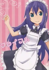 【中古】男性向一般同人誌 ≪ミリオンライブ（アイマス）≫ プレイフル / MIKI / オーバーニートワークス