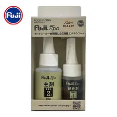 富士工業 フジエポ ECM 2液性エポキシコート 4512101339027 Fuji Epo ECM 釣り 釣具 釣り具 フィッシング エポキシ 2液性 ロッドビルドパーツ 用品  塗料 接着剤 FUJI Fuji工業のサムネイル