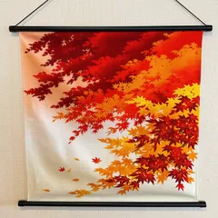 四季彩布タペストリー【晩秋 紅葉】軸付きタペストリー 秋壁飾り もみじ カエデ 紅葉タペストリー 紅葉狩 新品未使用品 日本製