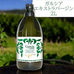 超メルカリ祭500mlプレゼント2本ガルシアオリーブオイル750ml×8