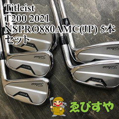 狭山■【中古】 アイアンセット タイトリスト T200 2021 NSPRO880AMC(JP) 5本セット S 31[8825]