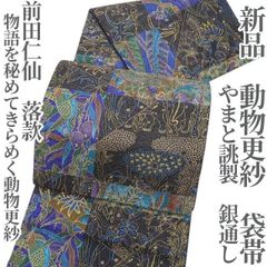 フルセット❣️豪華絢爛❣️総絞り❣️艶やか❣️振袖色々セット 