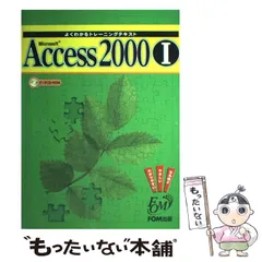 2025年最新】富士通オフィス機器株式会社FOM出版部の人気
