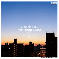 Monolog + Ai Ichikawa / いかれたBaby 7インチ MONOLOG＋AI ICHIKAWA / いかれたBABY ／ PAPER DOLL [7inch