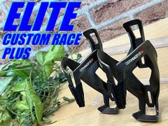 大特価sale!! 極上品!! ELITE CUSTOM RACE PLUS 38g エリート カスタム レース プラス グラスファイバー ボトルケージ 2個セット チタンメタルブラック ロード ミニベロ クロス ピスト MTB M-850