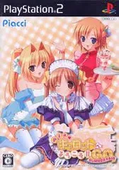 PS2-Piaキャロットへようこそ!! G.O. ~サマーフェア~