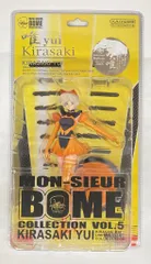 2025年最新】海洋堂 煌咲の人気アイテム - メルカリ