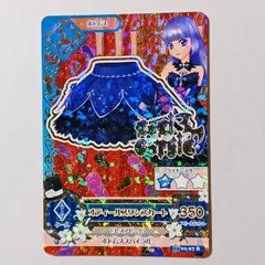 2025年最新】スミレ アイカツの人気アイテム - メルカリ