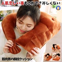 リラックス　腕時計の形　第二弾　ピロー　枕　トレンディ　インテリア　お家　雑貨 リラックス 腕時計の形 第二弾 ピロー 枕 トレンディ インテリア