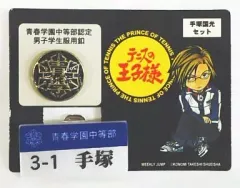 2025年最新】青春学園中等部認定の人気アイテム - メルカリ