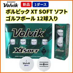 Volvik ボルビック XT SOFT ゴルフボール ホワイト 1ダース 12球入り ヴォルヴィック ヴォルビック XTSOFT ソフトのサムネイル