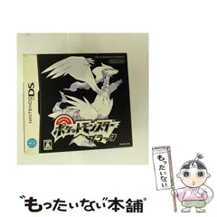【中古】 ポケットモンスター ブラック [DS] / 任天堂