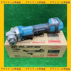 ★マキタ(makita) 100mmコードレスディスクグラインダ GA418DZ【宇治店】のサムネイル
