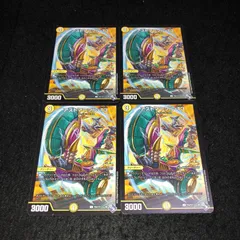 デュエマ　プロモ　まとめ売り　約260枚 轟壊!切札MAX プロモの通販 New World＠プロフ必読（1452670451