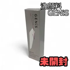 2025年最新】GENis 洗顔の人気アイテム - メルカリ
