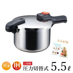 新品未使用】サーモス シャトルシェフ KPJ-5000 5L 真空保温調理器