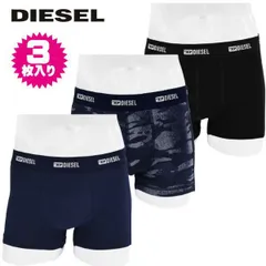 ディーゼル DIESEL ボクサーパンツ トランクス ネイビー 迷彩 ブラック 3枚セット A17382-IKBL E7058 S M L
