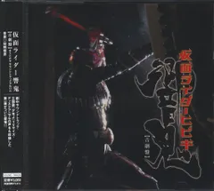 (未使用･未開封品)　仮面ライダー響鬼 VOL.5 [DVD] gsx453j Amazon.co.jp: 仮面ライダー響鬼 VOL.5 [DVD] : 特撮(映像