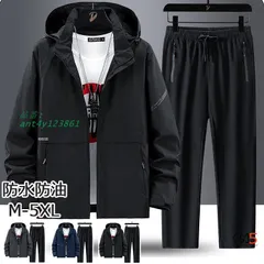 ウインドブレーカー上下 メンズ 大きいサイズ 秋服 防水 防風 上下セット スポーツウエア 長袖 アウトドア 2点セット 秋上下 ant4y123861
